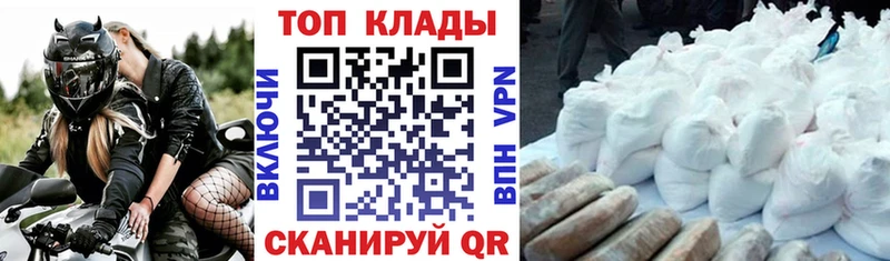 Все наркотики Ачхой-Мартан ГАШИШ  А ПВП  Меф мяу мяу  KRAKEN как войти  АМФЕТАМИН  COCAIN  МАРИХУАНА 