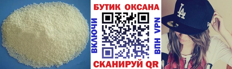 Бутират вода  Ачхой-Мартан 