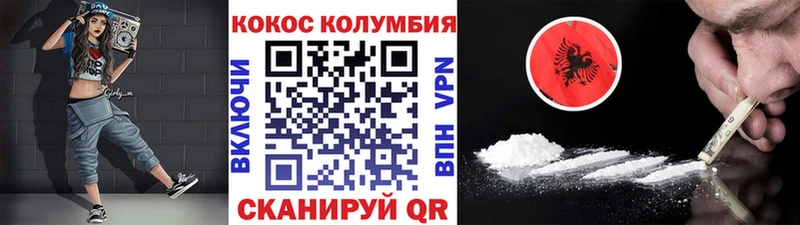 КОКАИН 97%  где можно купить   Ачхой-Мартан 