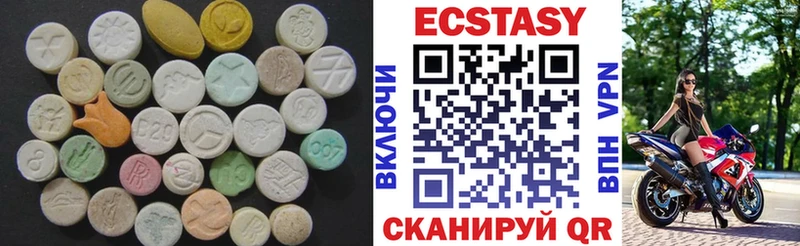 Ecstasy DUBAI  Ачхой-Мартан 