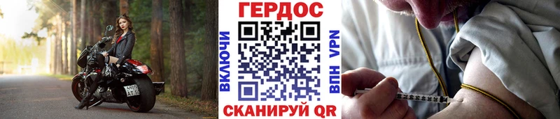 MEGA ONION  Ачхой-Мартан  ГЕРОИН хмурый  купить наркотики цена 