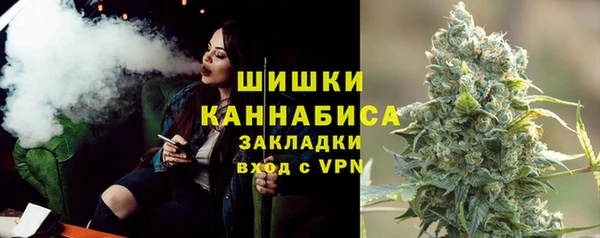 COCAINE Белокуриха