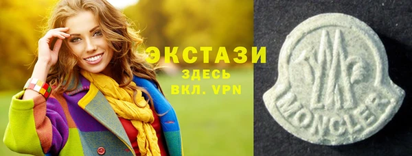 COCAINE Белокуриха