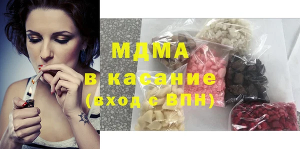 MDMA Белоозёрский
