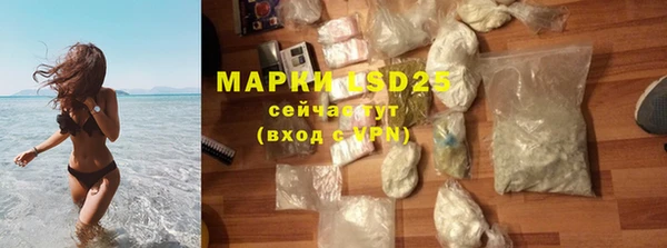 COCAINE Белокуриха