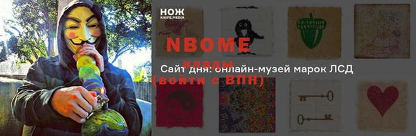 mix Беломорск