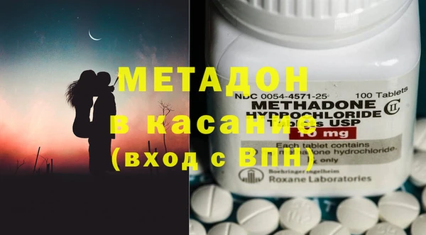 альфа пвп VHQ Богданович