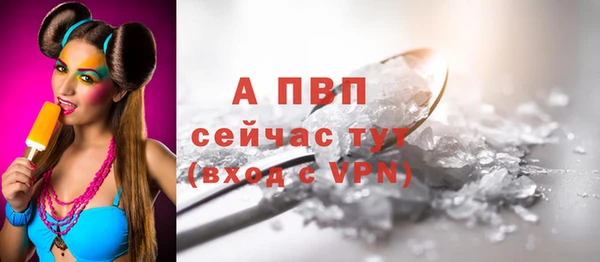 не бодяженный Богородск