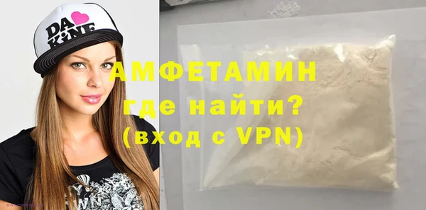 альфа пвп VHQ Богданович