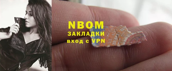 мефедрон Богородицк