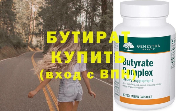 mdma Михайловка
