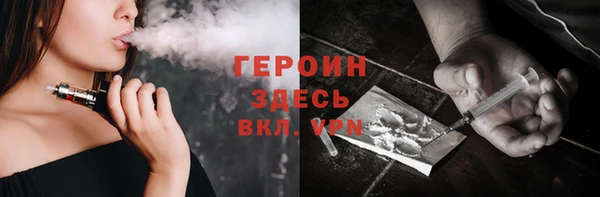 альфа пвп VHQ Богданович