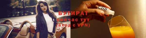 COCAINE Белокуриха