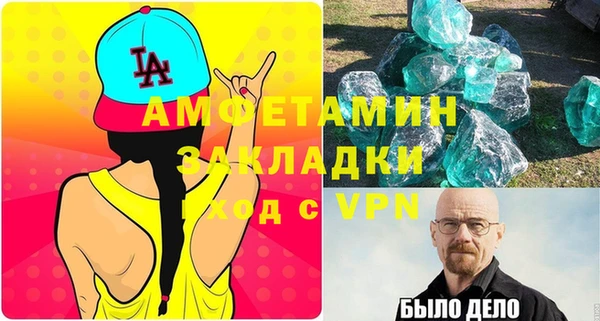 mdma Михайловка