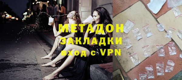 мефедрон Богородицк