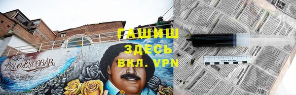 мефедрон Богородицк