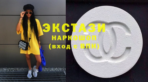 мефедрон Богородицк