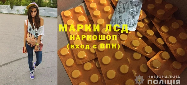 MDMA Белоозёрский