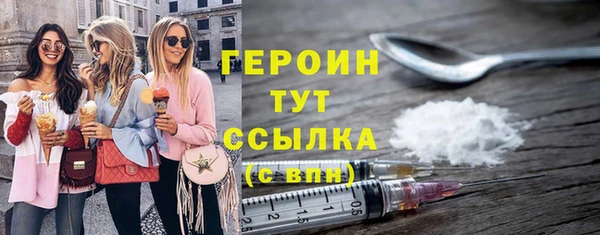 COCAINE Белокуриха