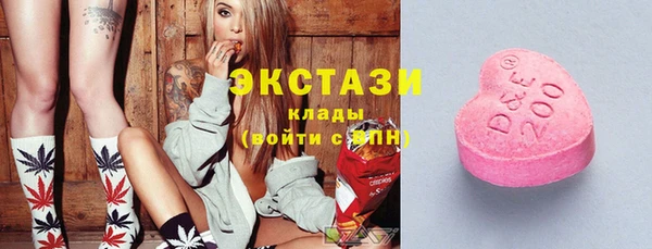 MDMA Белоозёрский