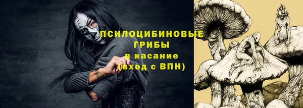 альфа пвп VHQ Богданович
