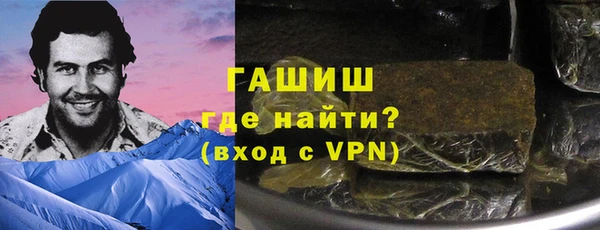 COCAINE Белокуриха