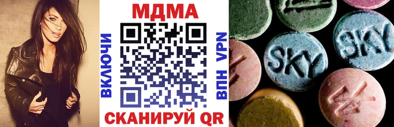 mega сайт  Ачхой-Мартан  MDMA VHQ 