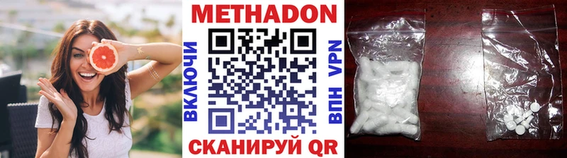 как найти   Ачхой-Мартан  Метадон мёд 