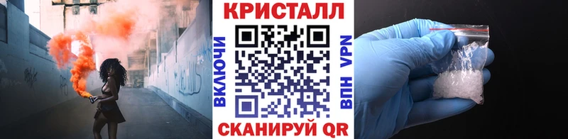 где продают   Ачхой-Мартан  Первитин кристалл 