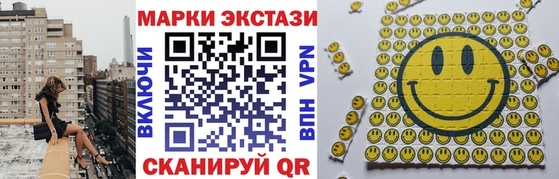 Марки N-bome 1,5мг  Ачхой-Мартан 