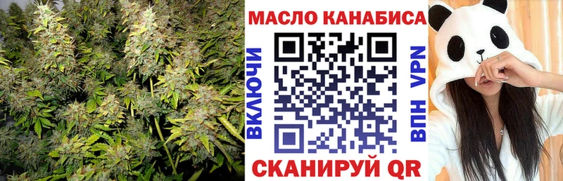 ТГК THC oil дарк нет наркотические препараты Ачхой-Мартан